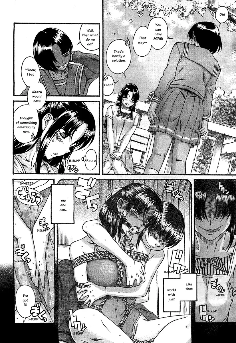 Nana to Kaoru - Chapter 94 Page 4
