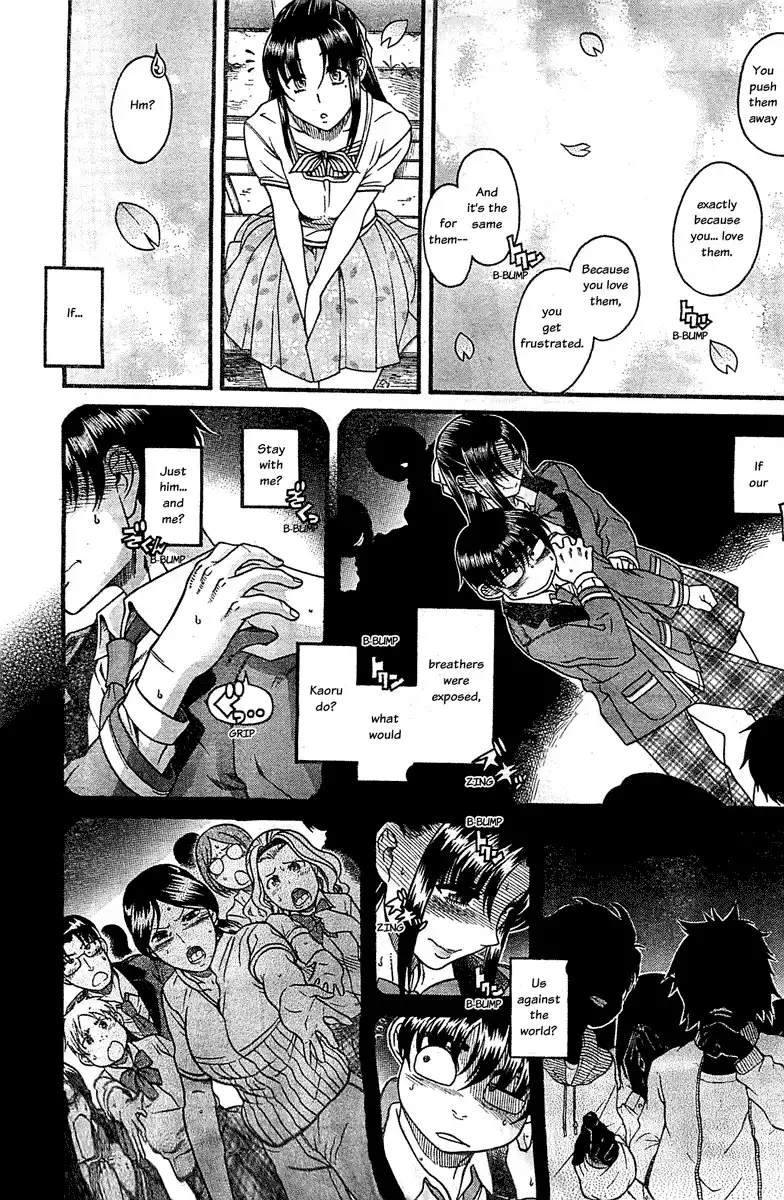 Nana to Kaoru - Chapter 94 Page 8
