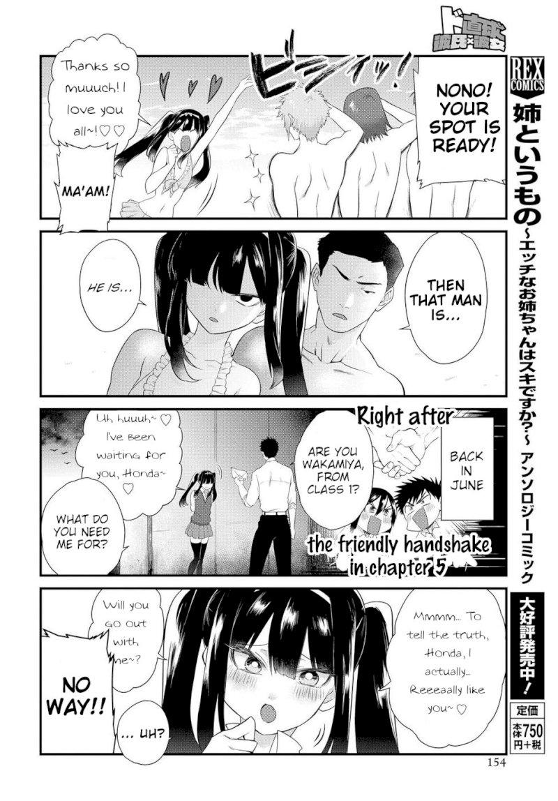 Do Chokkyuu Kareshi x Kanojo - Chapter 10 Page 6