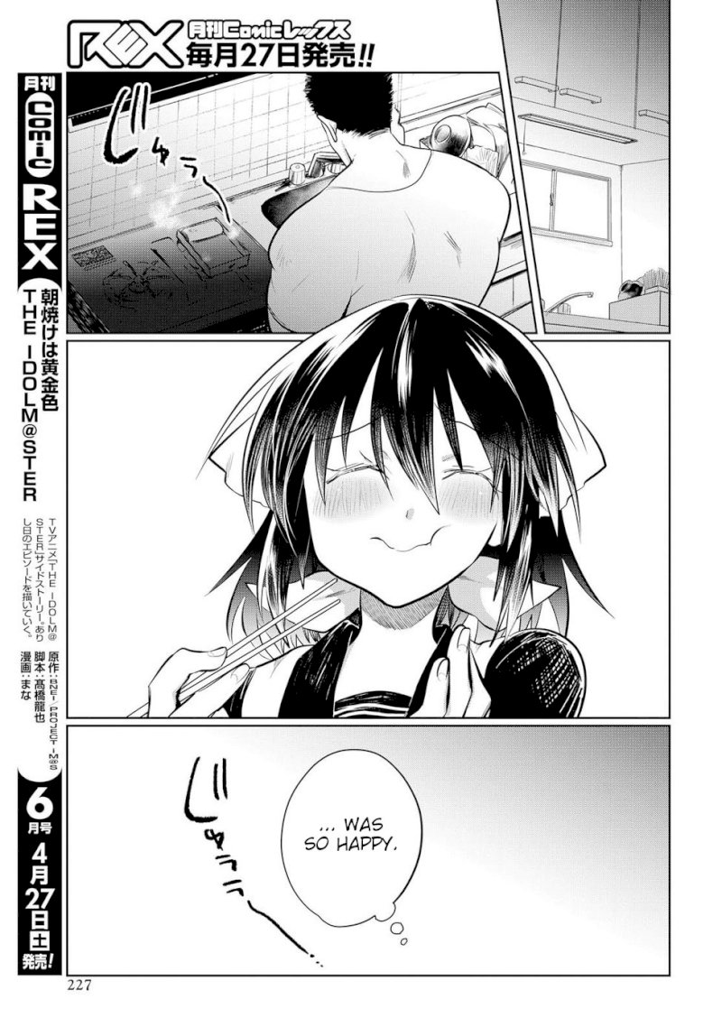 Do Chokkyuu Kareshi x Kanojo - Chapter 22.5 Page 5