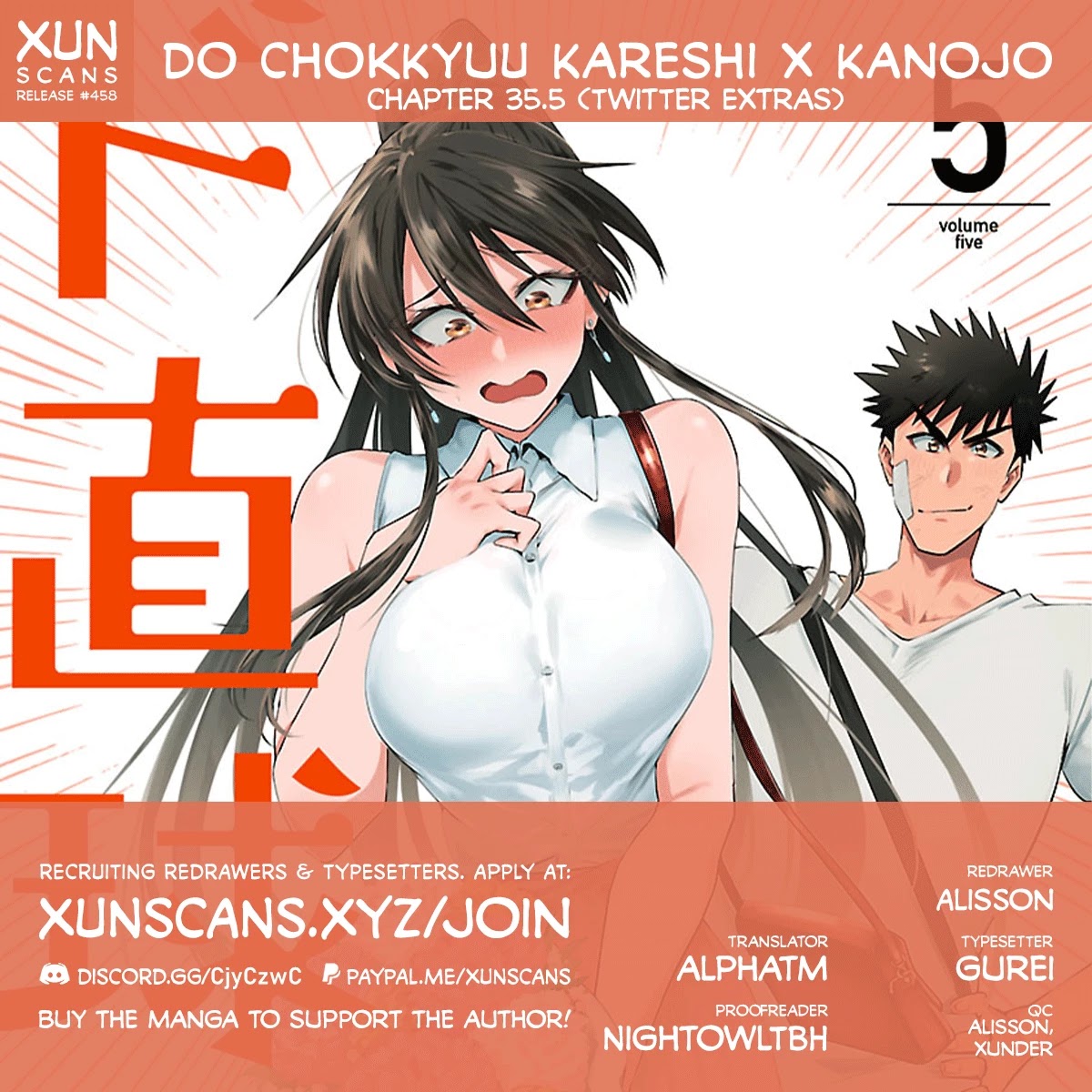 Do Chokkyuu Kareshi x Kanojo - Chapter 35.5 Page 1