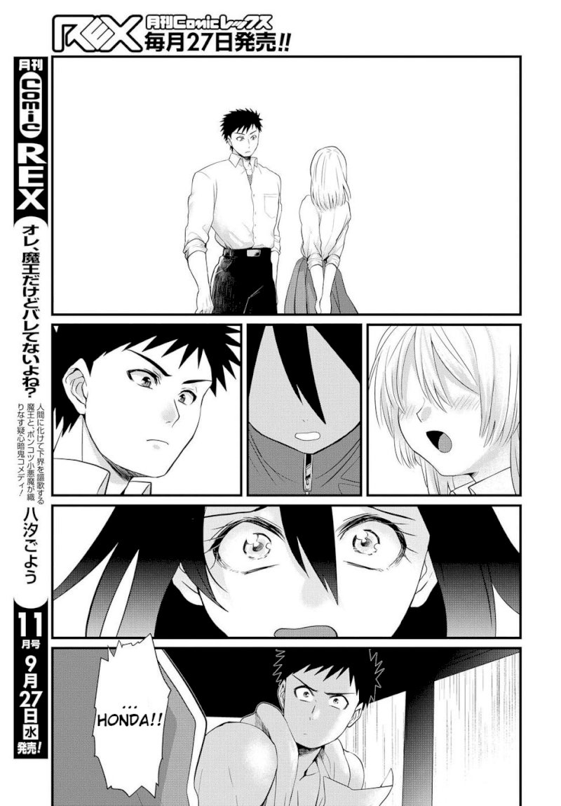 Do Chokkyuu Kareshi x Kanojo - Chapter 4 Page 23