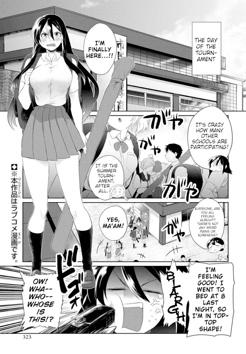 Do Chokkyuu Kareshi x Kanojo - Chapter 7 Page 2