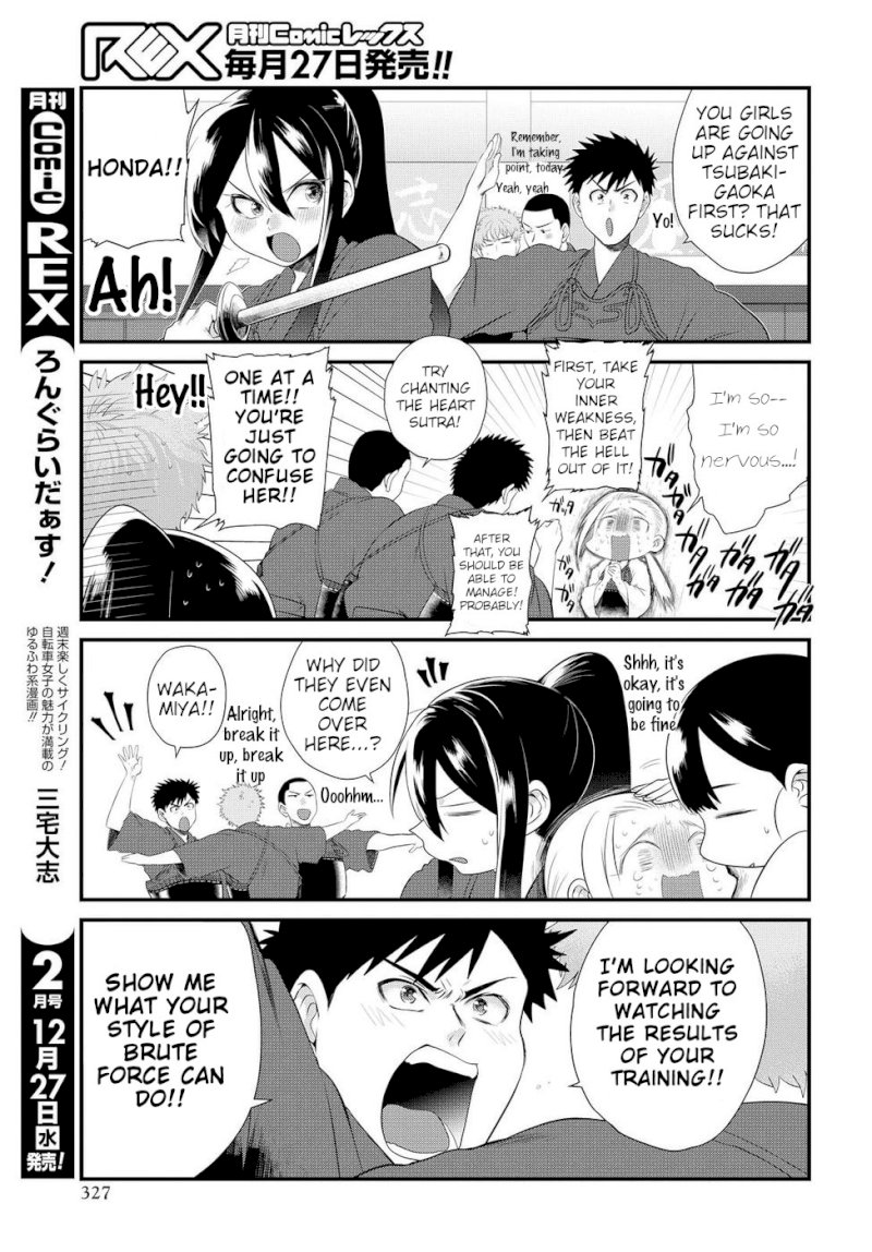 Do Chokkyuu Kareshi x Kanojo - Chapter 7 Page 6