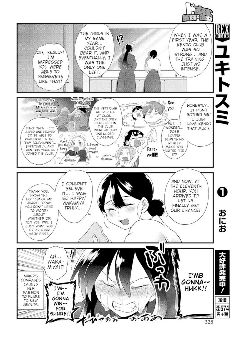 Do Chokkyuu Kareshi x Kanojo - Chapter 7 Page 7