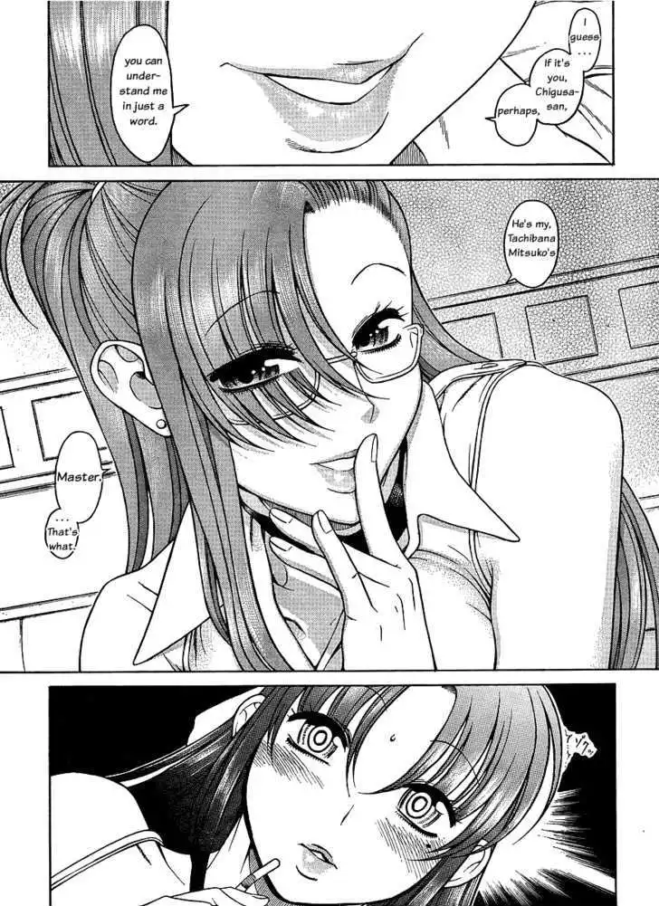 Nana to Kaoru: Black Label - Chapter 1 Page 13