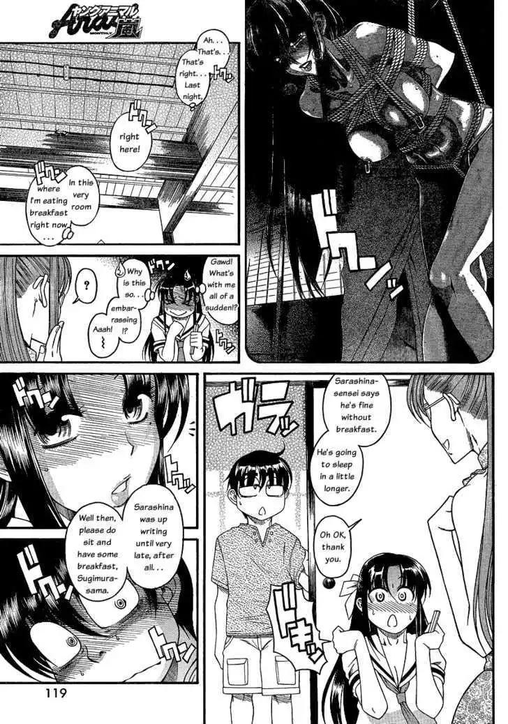 Nana to Kaoru: Black Label - Chapter 10 Page 13