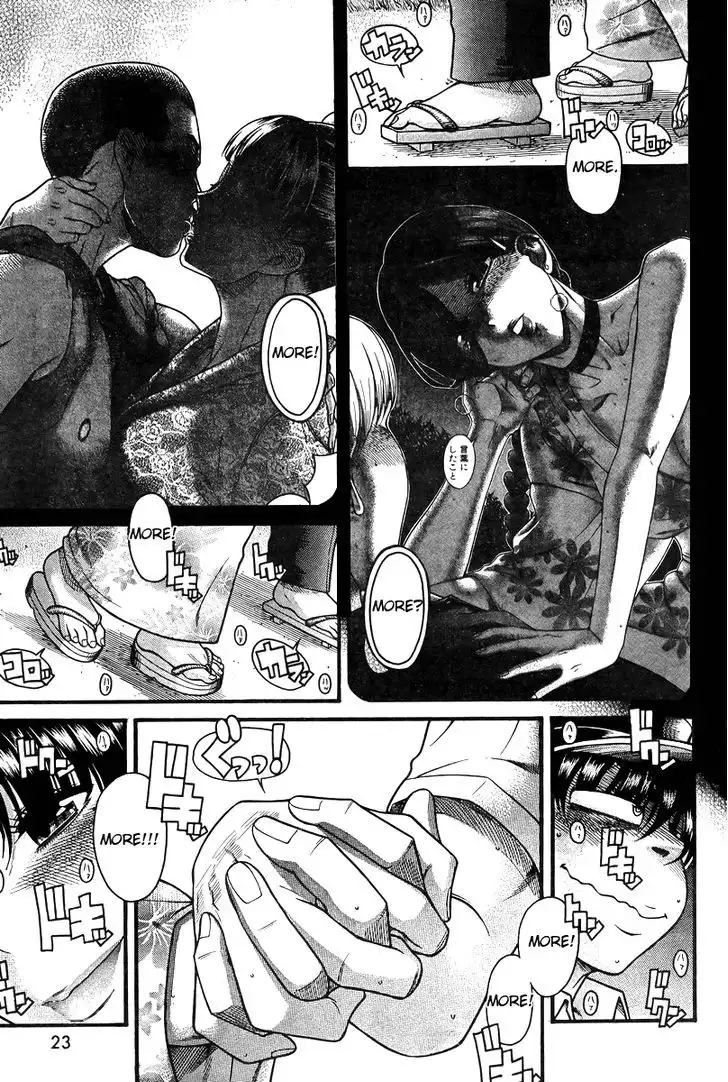 Nana to Kaoru: Black Label - Chapter 29 Page 11