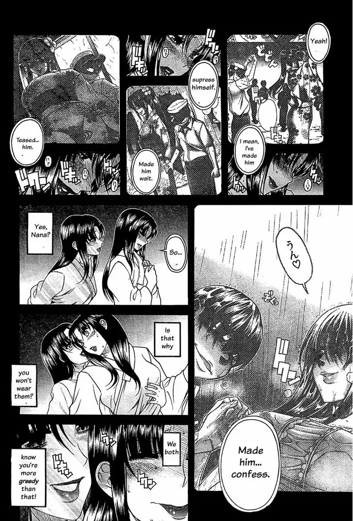 Nana to Kaoru: Black Label - Chapter 40 Page 5