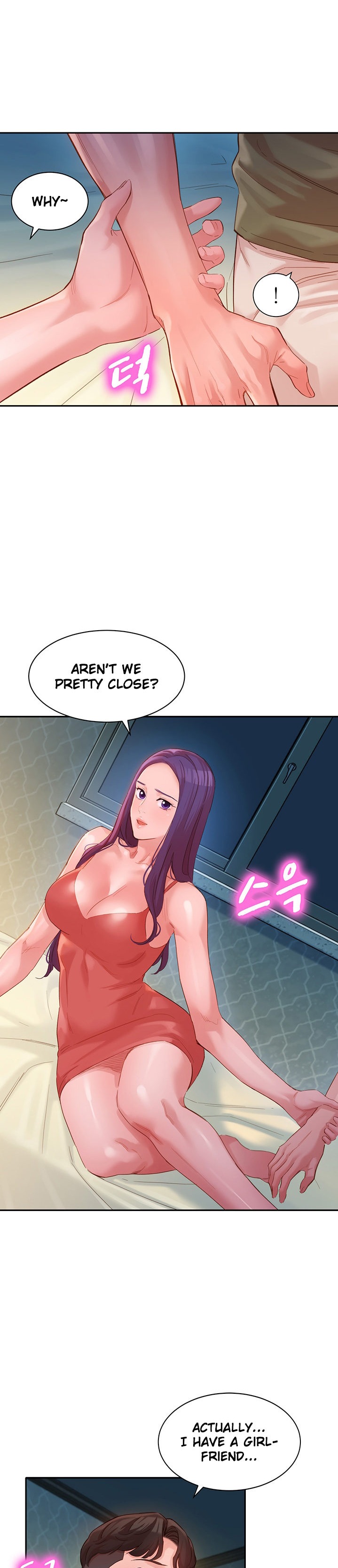 Goddess Stargram - Chapter 32 Page 22