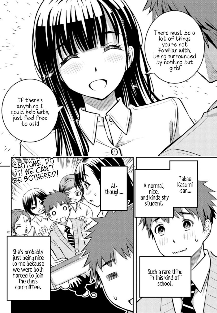 Yankee JK Kuzuhana-chan - Chapter 1 Page 13