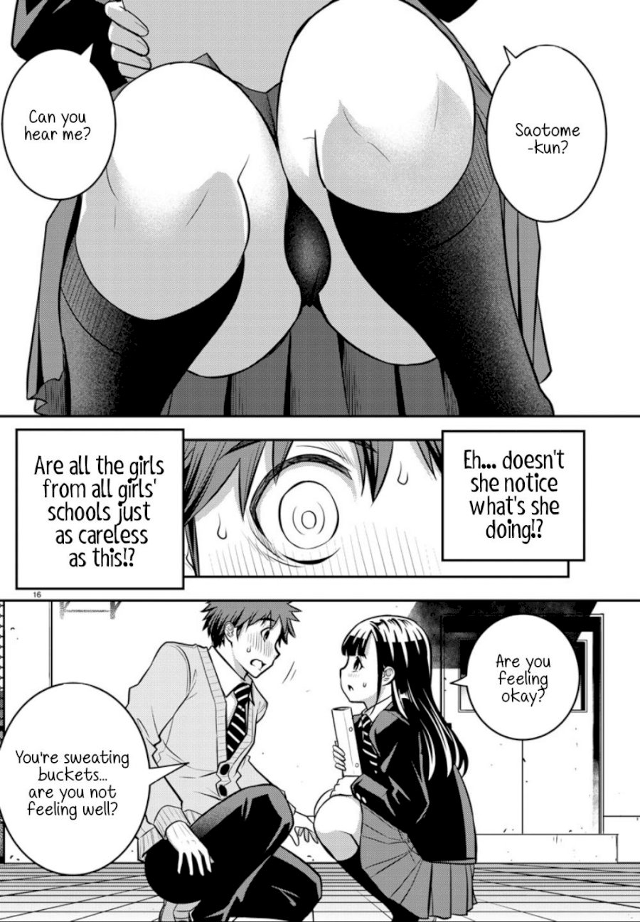 Yankee JK Kuzuhana-chan - Chapter 1 Page 17