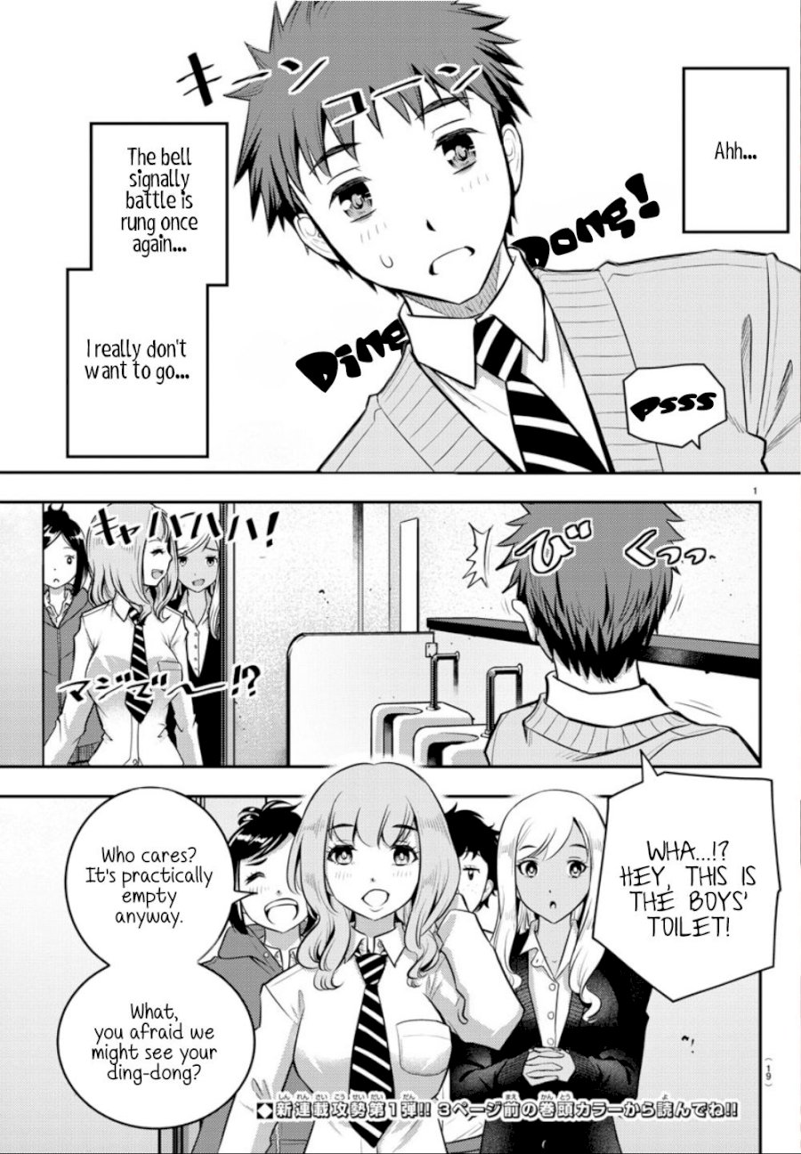 Yankee JK Kuzuhana-chan - Chapter 1 Page 3