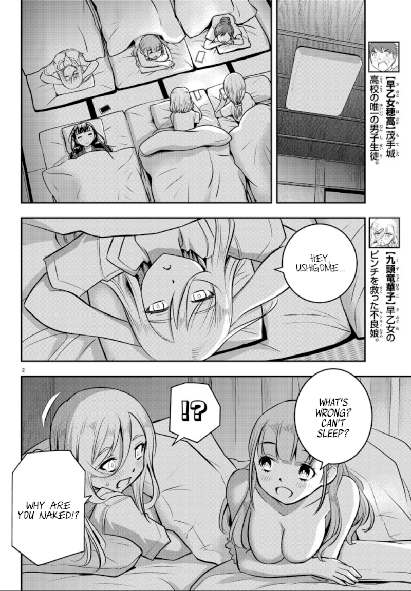Yankee JK Kuzuhana-chan - Chapter 14 Page 4