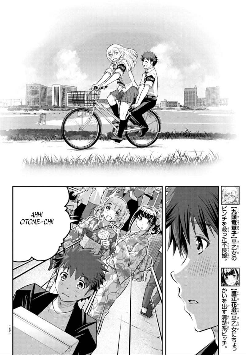 Yankee JK Kuzuhana-chan - Chapter 19 Page 12