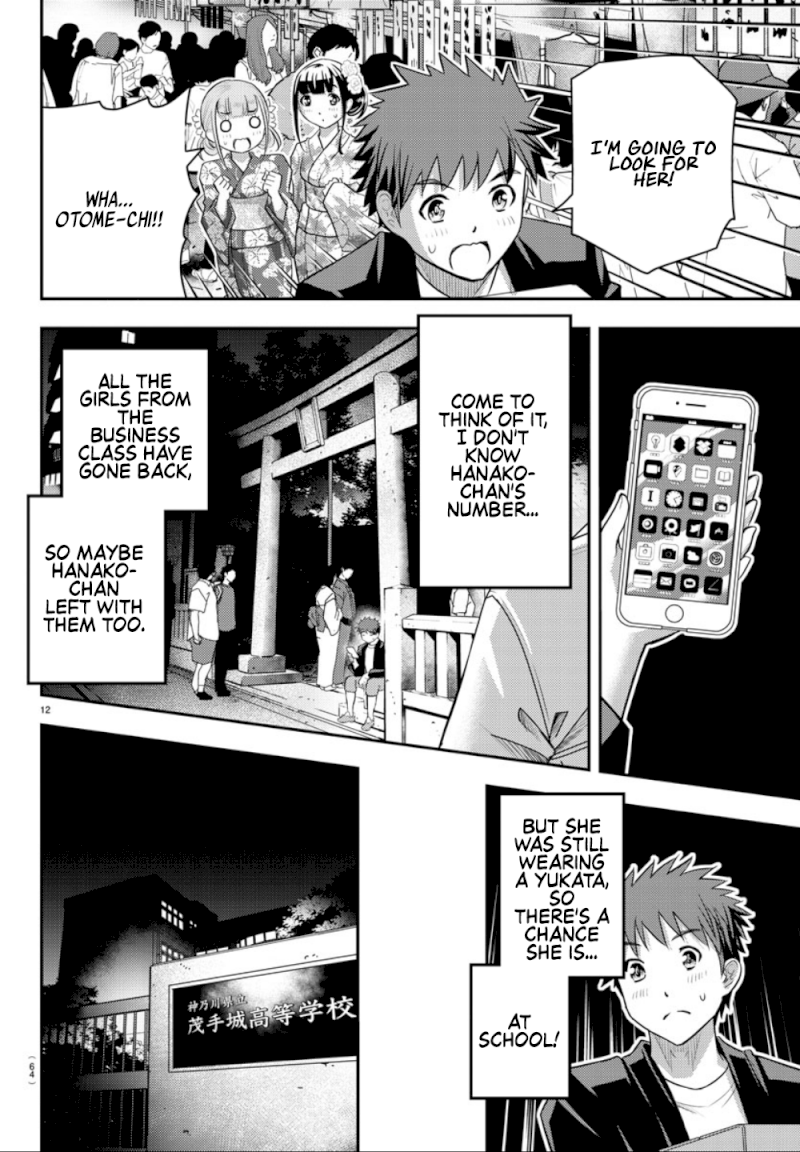 Yankee JK Kuzuhana-chan - Chapter 19 Page 14