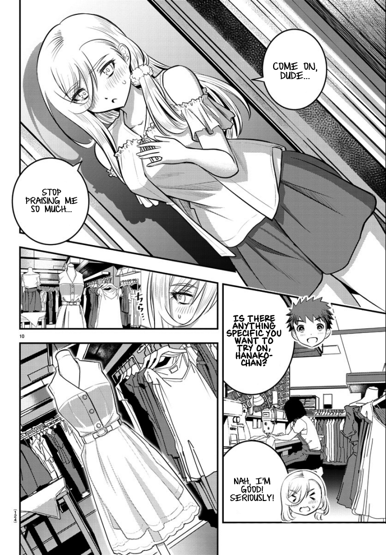 Yankee JK Kuzuhana-chan - Chapter 20 Page 12