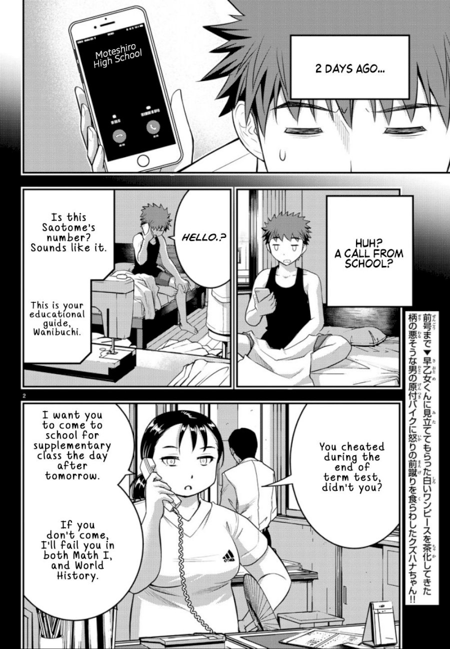 Yankee JK Kuzuhana-chan - Chapter 21 Page 3
