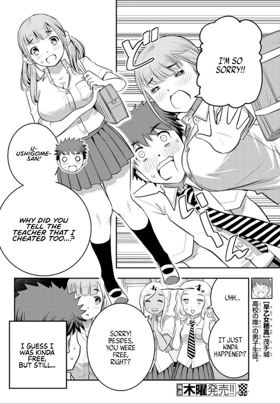 Yankee JK Kuzuhana-chan - Chapter 21 Page 7