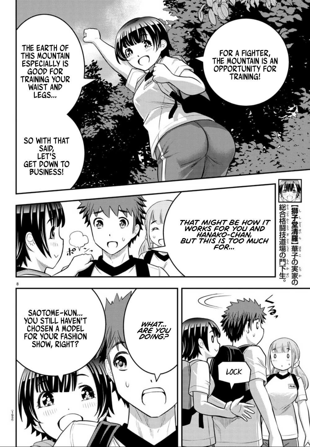 Yankee JK Kuzuhana-chan - Chapter 28 Page 11