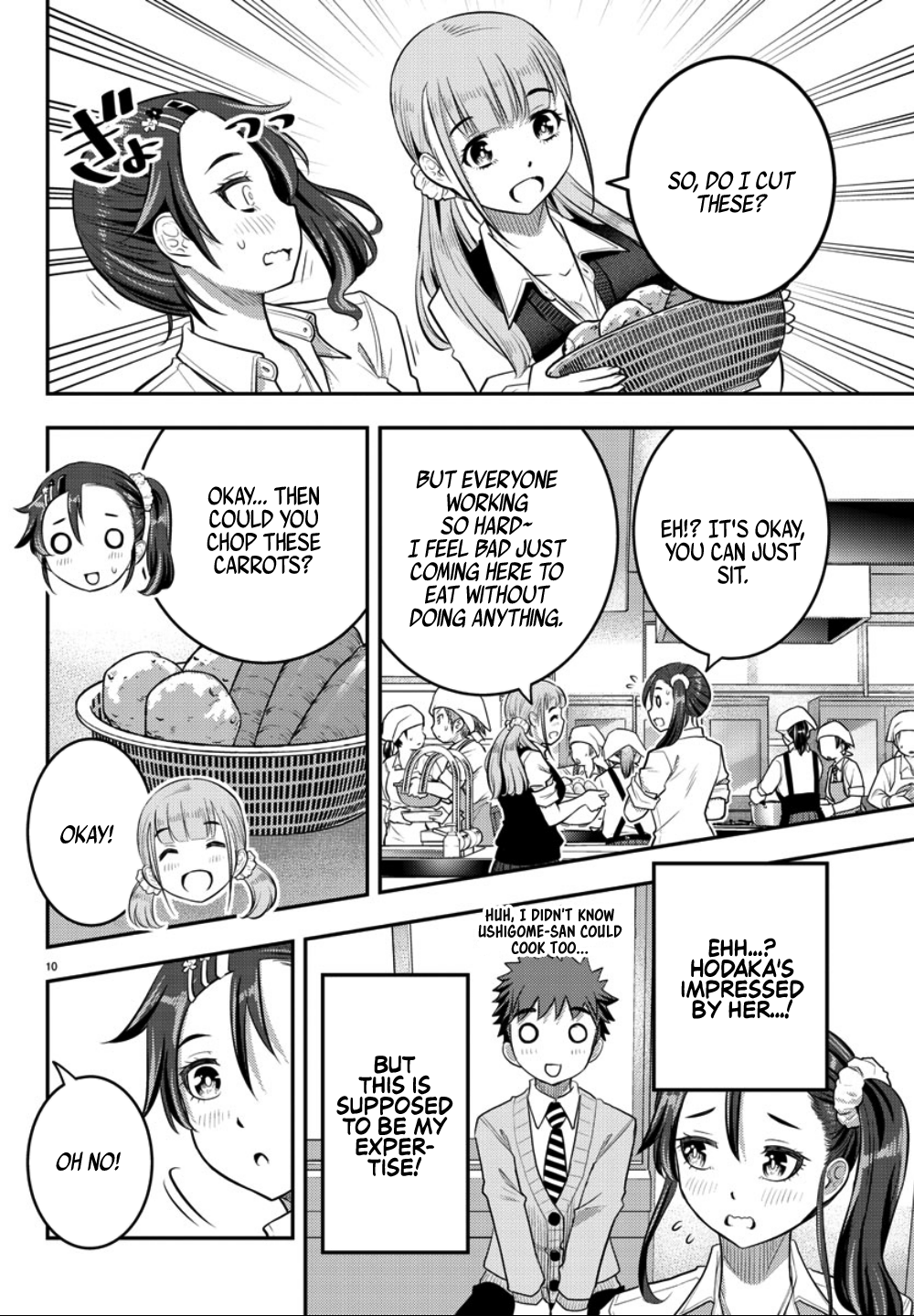 Yankee JK Kuzuhana-chan - Chapter 31 Page 11