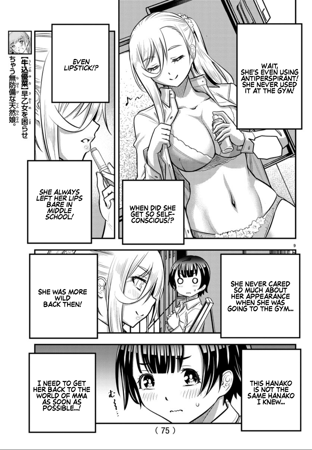 Yankee JK Kuzuhana-chan - Chapter 32 Page 10