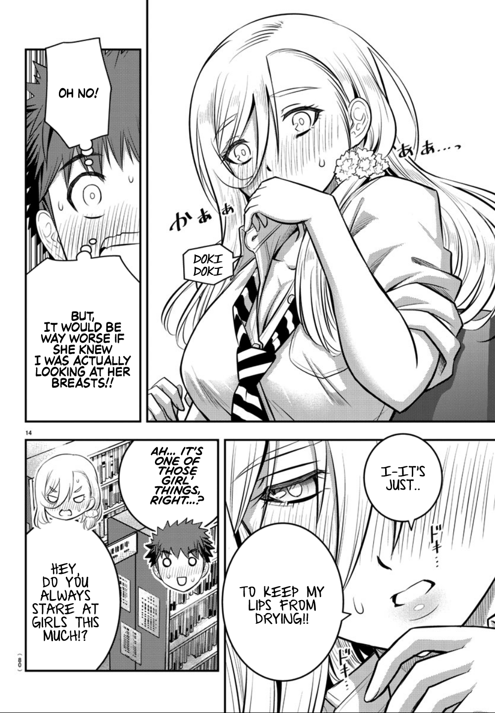 Yankee JK Kuzuhana-chan - Chapter 32 Page 15