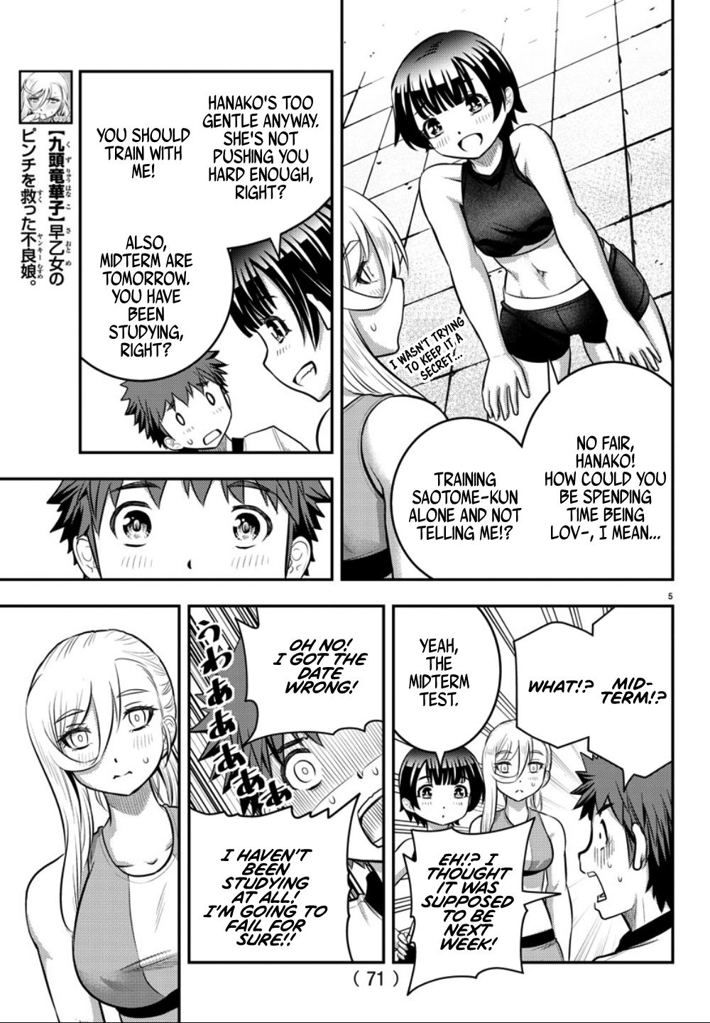 Yankee JK Kuzuhana-chan - Chapter 32 Page 6