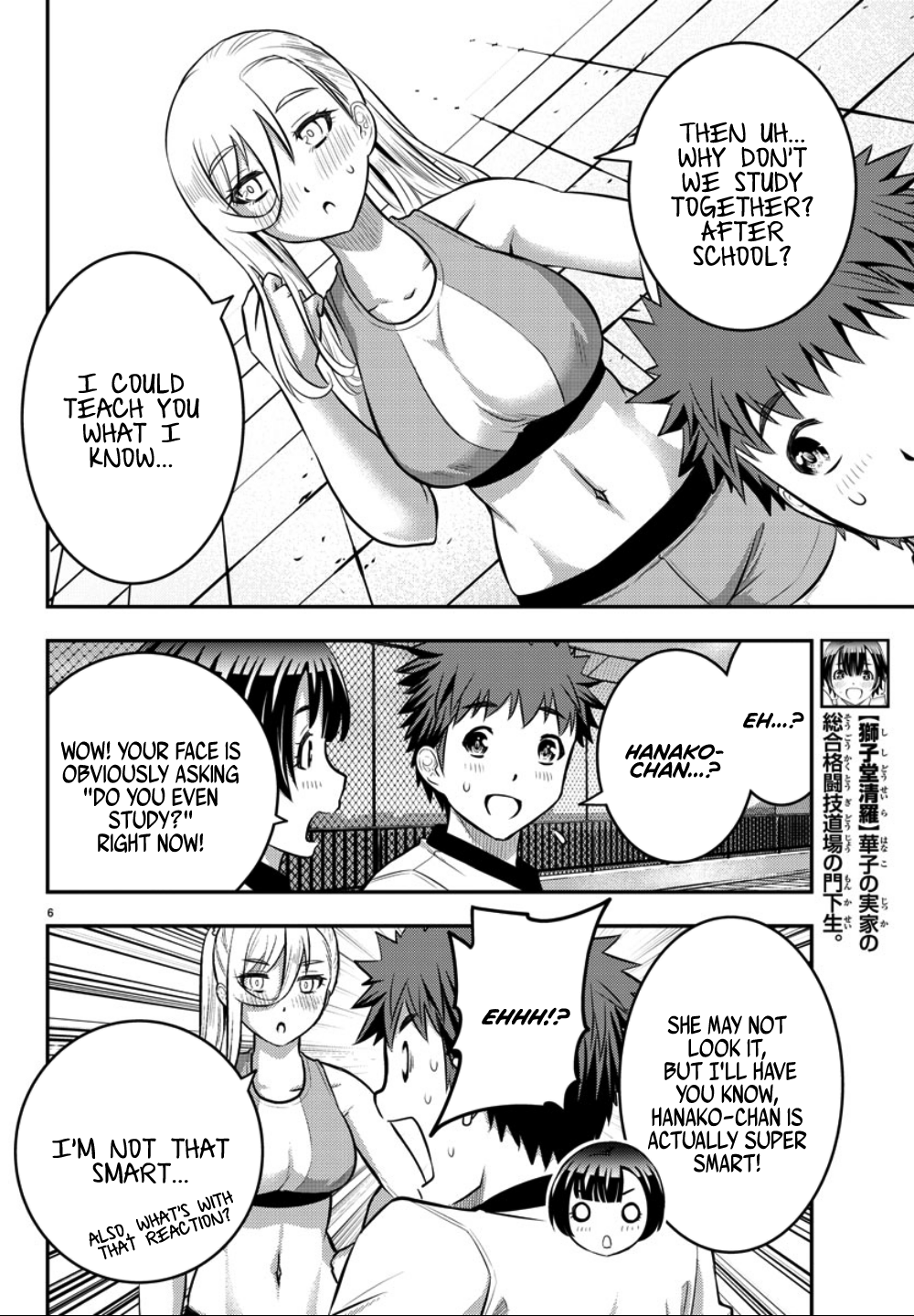 Yankee JK Kuzuhana-chan - Chapter 32 Page 7