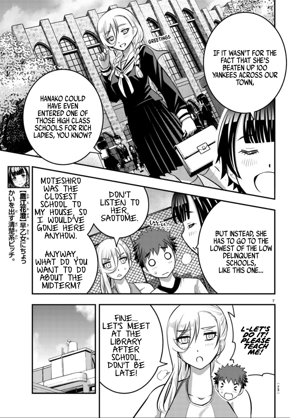 Yankee JK Kuzuhana-chan - Chapter 32 Page 8