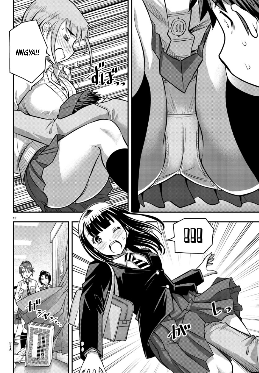 Yankee JK Kuzuhana-chan - Chapter 33 Page 13
