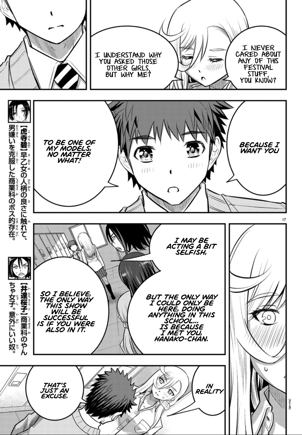 Yankee JK Kuzuhana-chan - Chapter 35 Page 18