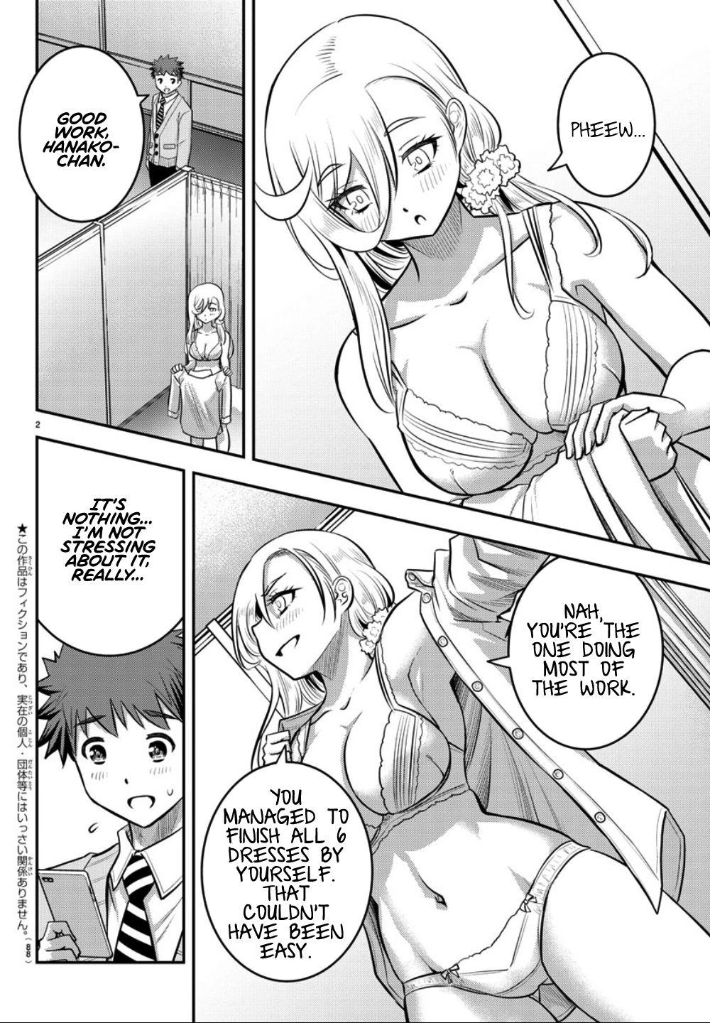 Yankee JK Kuzuhana-chan - Chapter 36 Page 3