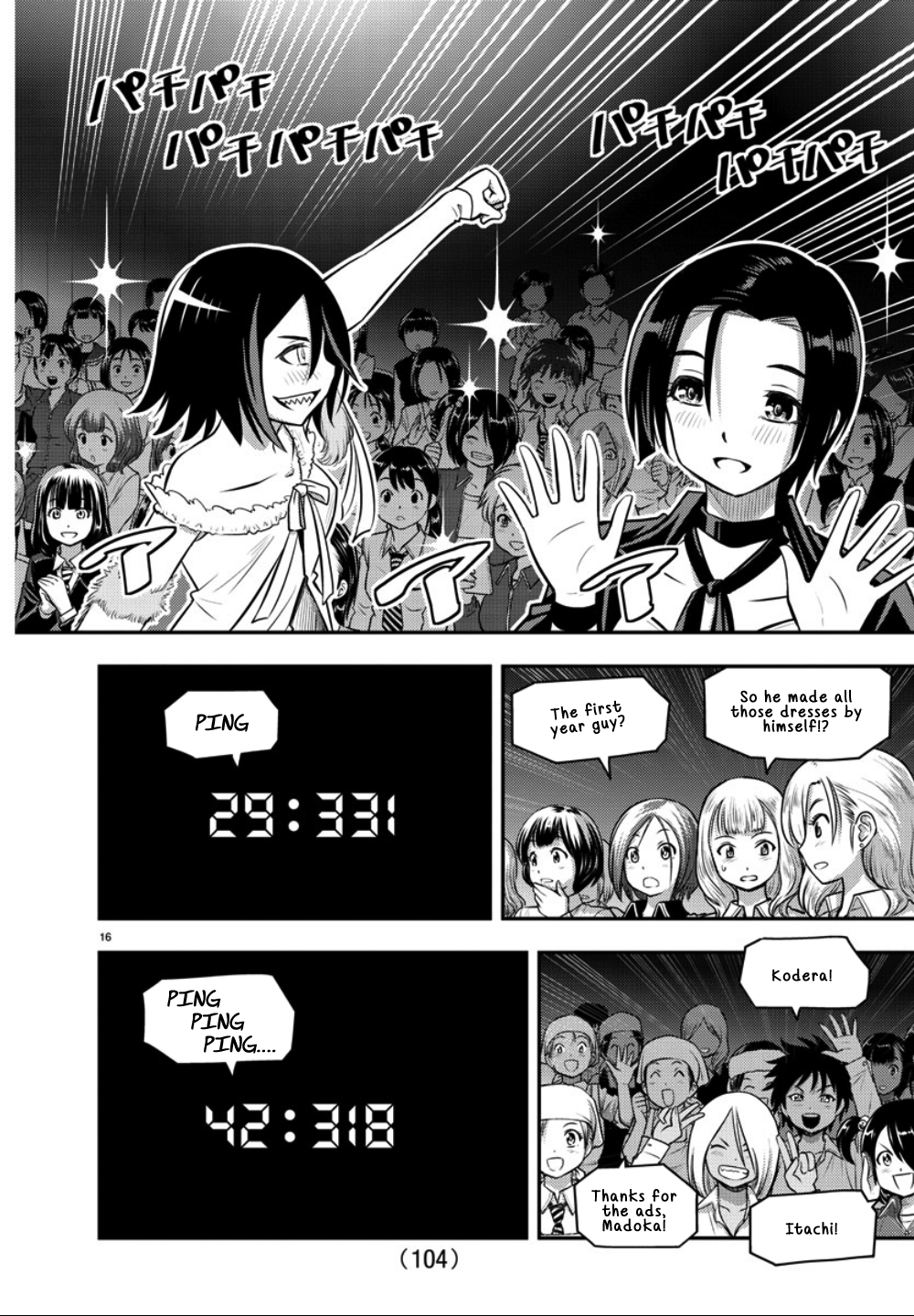 Yankee JK Kuzuhana-chan - Chapter 37 Page 18