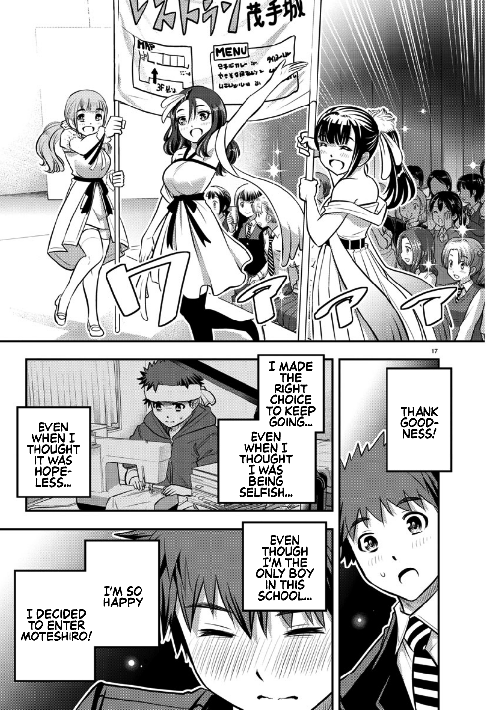Yankee JK Kuzuhana-chan - Chapter 37 Page 19