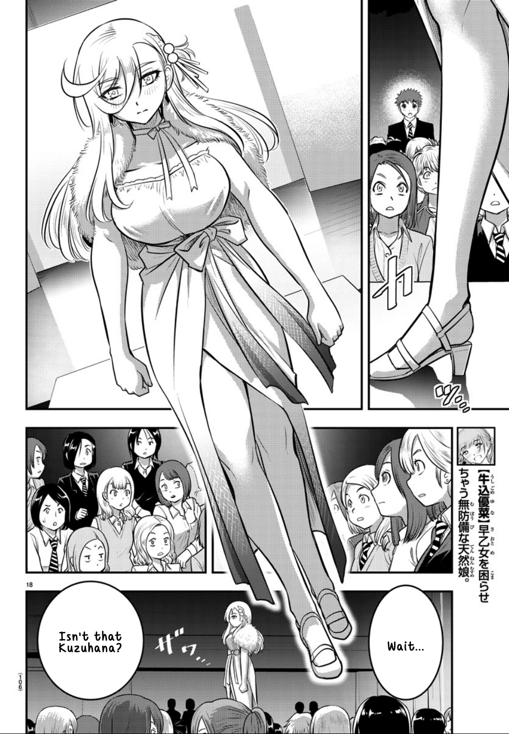 Yankee JK Kuzuhana-chan - Chapter 37 Page 20
