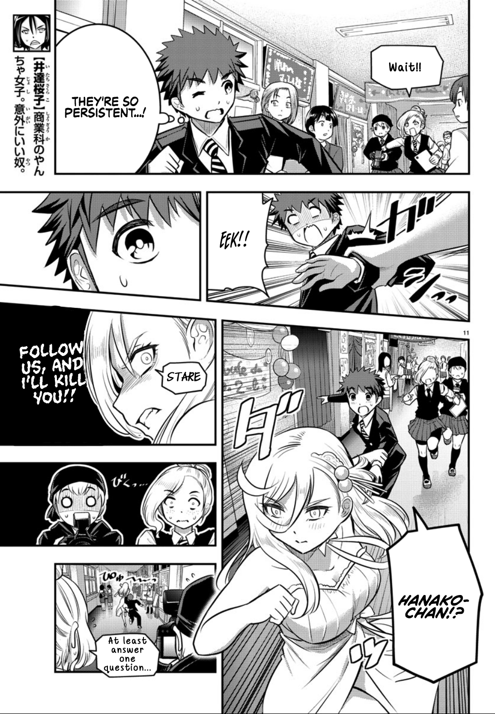 Yankee JK Kuzuhana-chan - Chapter 38 Page 11