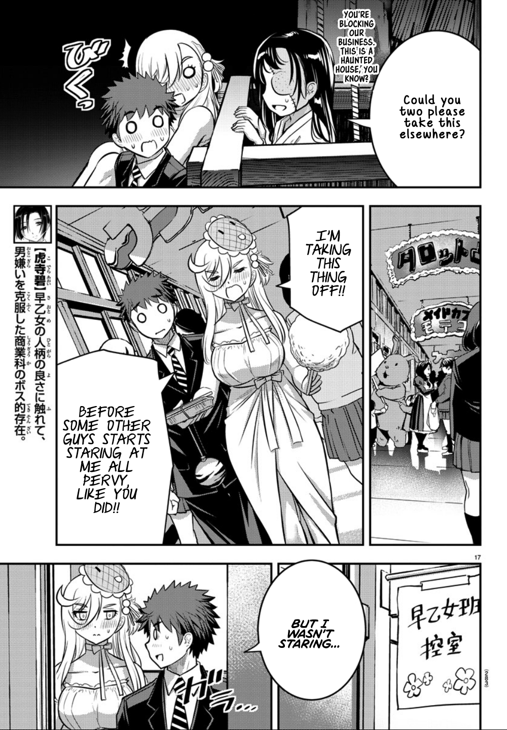 Yankee JK Kuzuhana-chan - Chapter 38 Page 17
