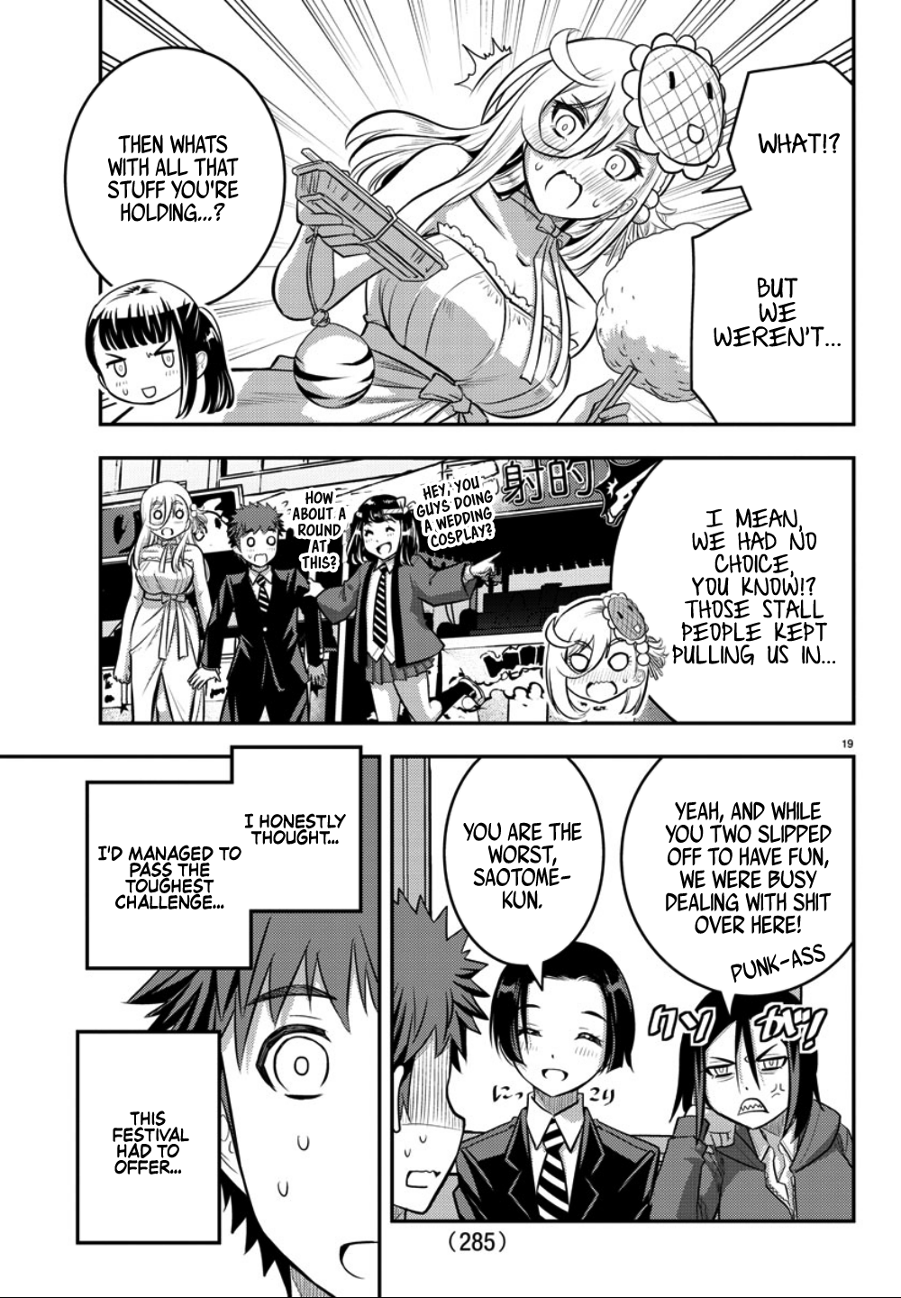 Yankee JK Kuzuhana-chan - Chapter 38 Page 19