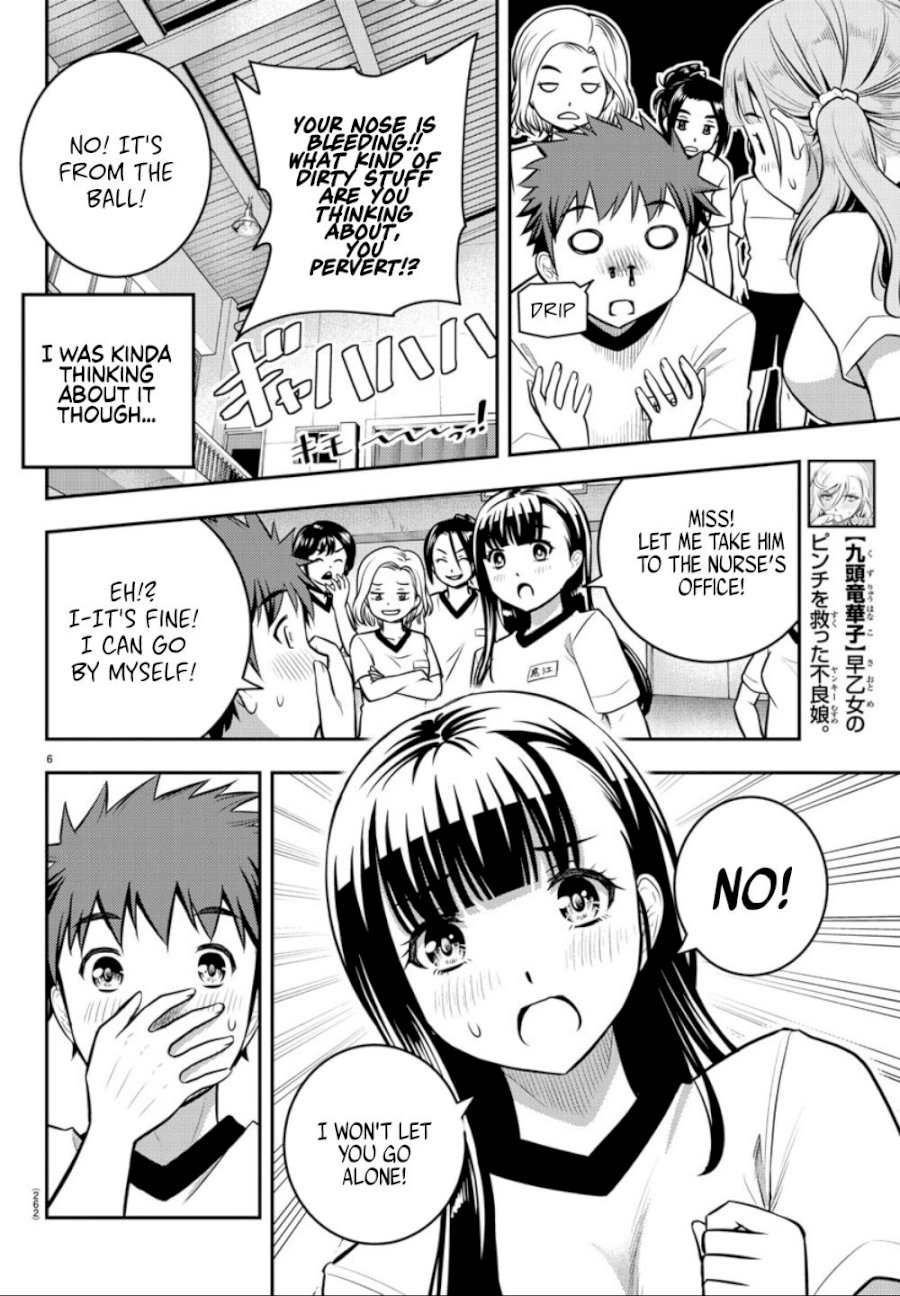 Yankee JK Kuzuhana-chan - Chapter 4 Page 7