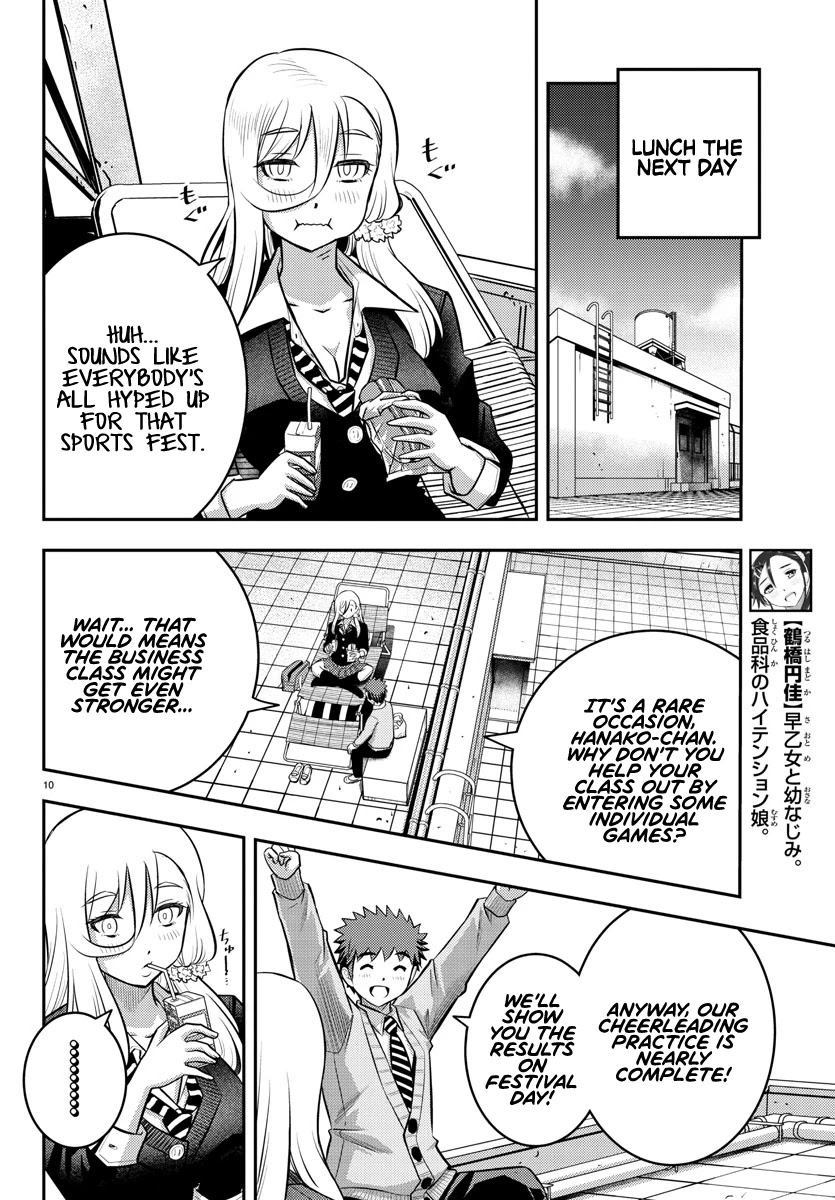 Yankee JK Kuzuhana-chan - Chapter 42 Page 12