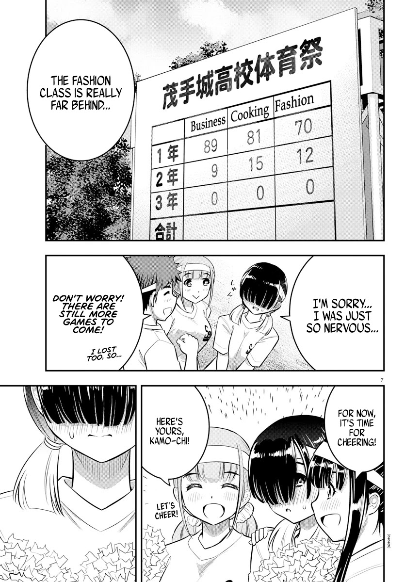Yankee JK Kuzuhana-chan - Chapter 44 Page 8