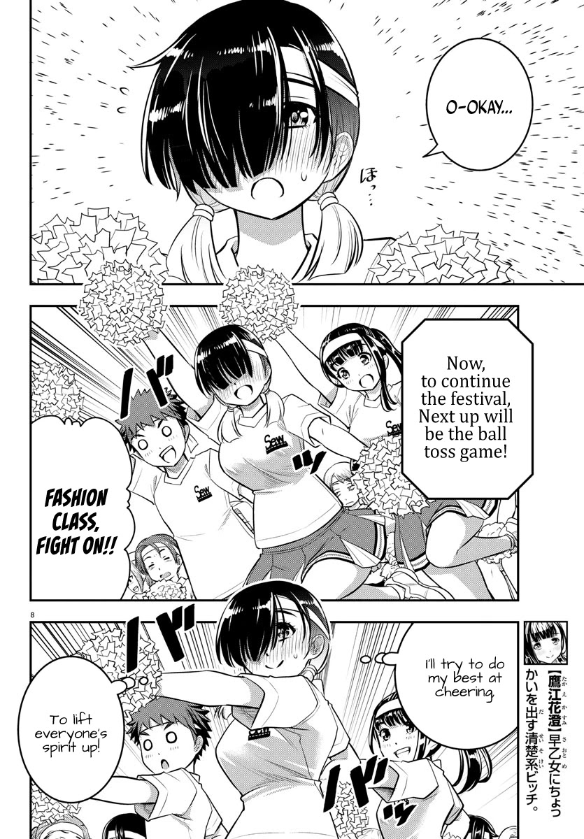 Yankee JK Kuzuhana-chan - Chapter 44 Page 9