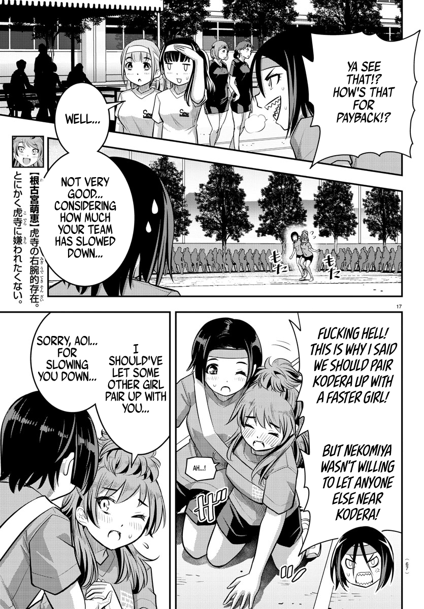 Yankee JK Kuzuhana-chan - Chapter 45 Page 18