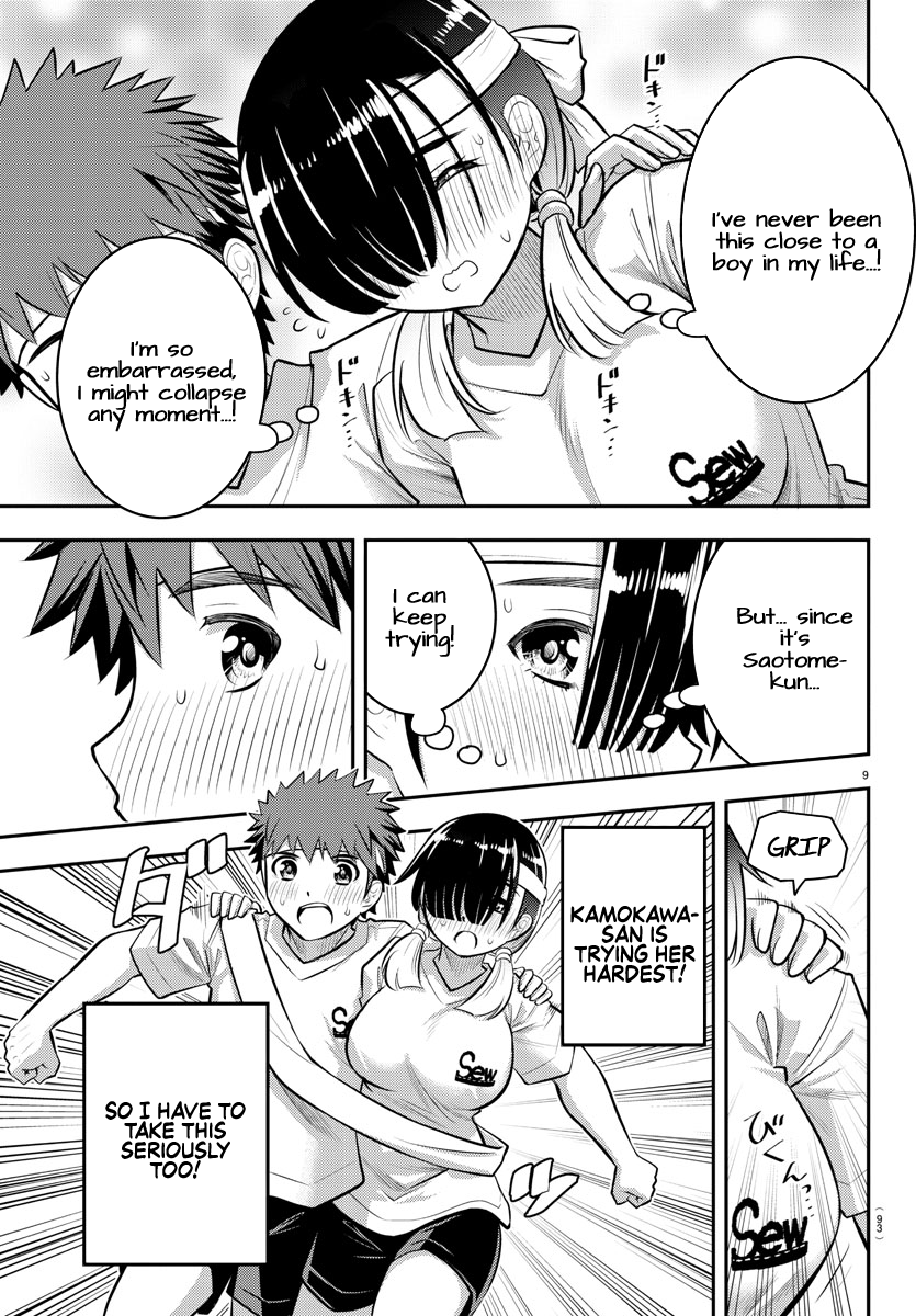 Yankee JK Kuzuhana-chan - Chapter 46 Page 11