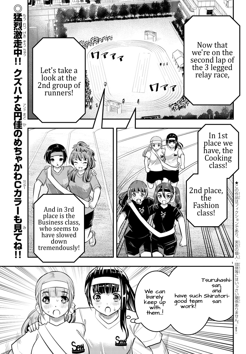 Yankee JK Kuzuhana-chan - Chapter 46 Page 3