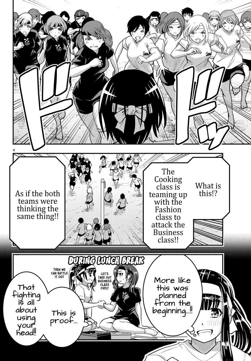 Yankee JK Kuzuhana-chan - Chapter 47 Page 10
