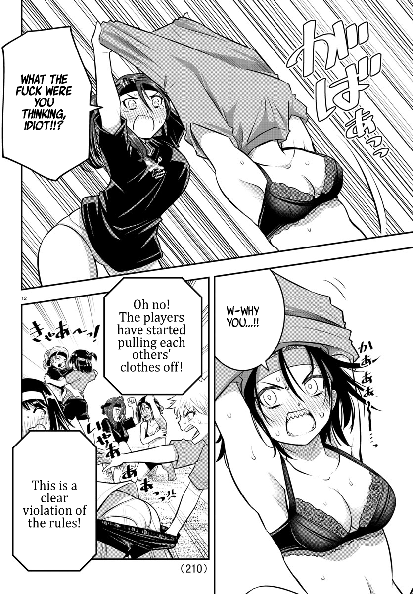 Yankee JK Kuzuhana-chan - Chapter 47 Page 14