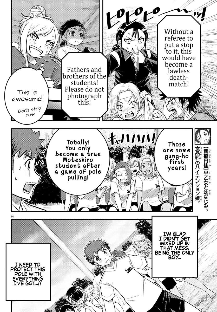 Yankee JK Kuzuhana-chan - Chapter 47 Page 16