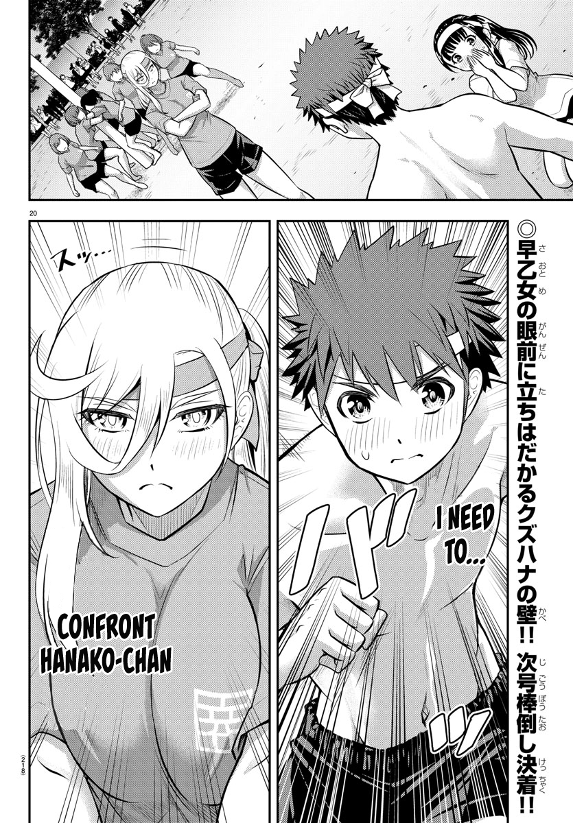 Yankee JK Kuzuhana-chan - Chapter 47 Page 22